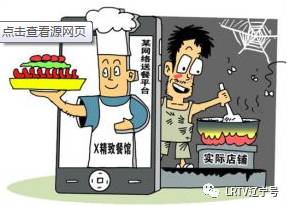 沈陽出臺食品攤販禁止經(jīng)營目錄并規(guī)范食品互聯(lián)網(wǎng)銷售